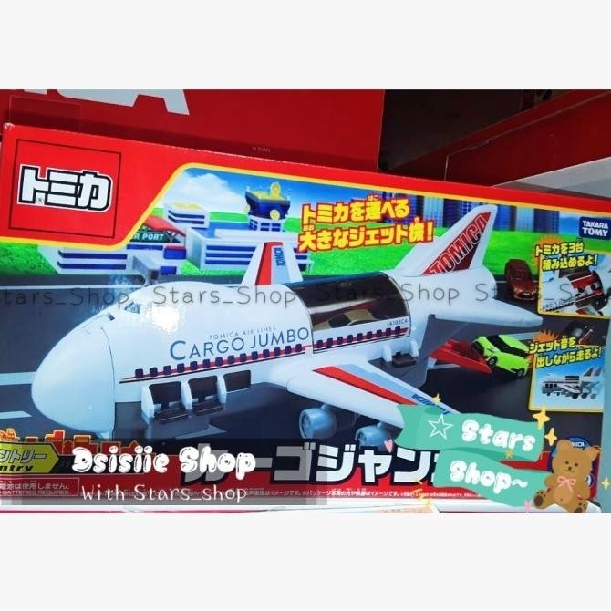 Takara Tomy Plane Original Cargo Jumbo / Mainan Pesawat Besar Anak