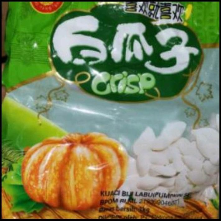 

TERMURAH KUACI PUTIH 250GR KWACI PUTIH BIJI LABU PUMPKIN SEED BIJI KUACI PUTIH !!!!!!