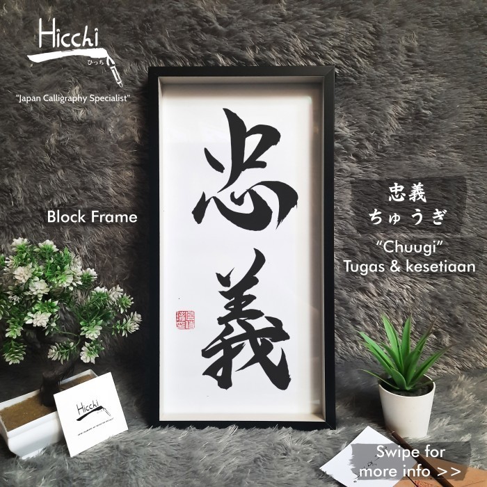 

Terbaru Hicchi-7 Keutamaan Bushido-Kaligrafi Jepang-Dekorasi-Block Frame Promo Terlaris