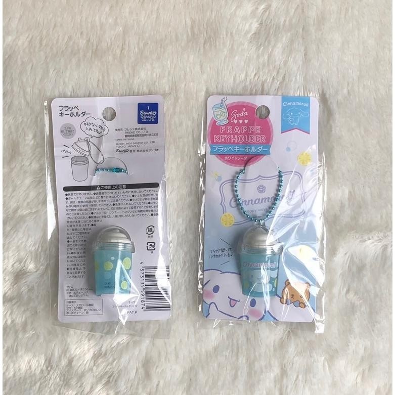 CR - cinnamoroll frappe keyholder keychain gantungan kunci original Japan TERLARIS