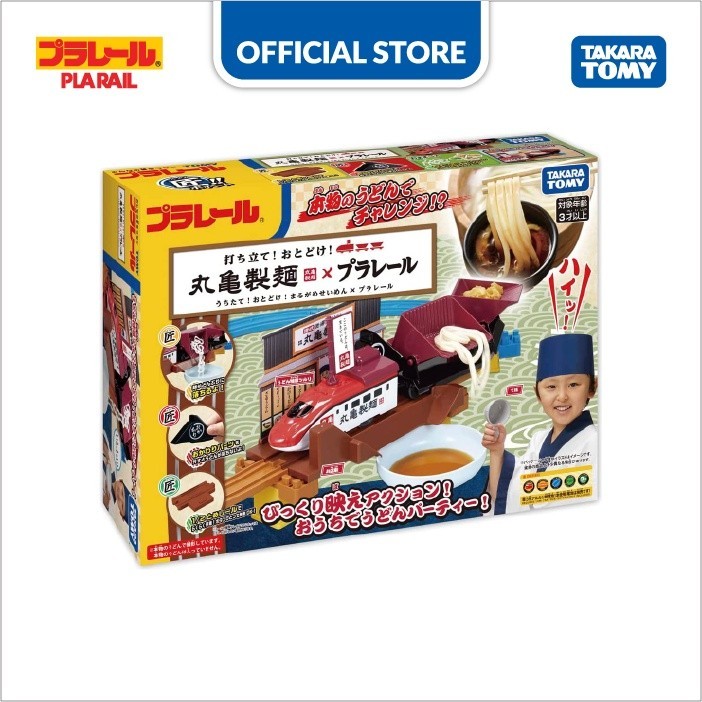 Plarail Set Marugame Udon x Plarail