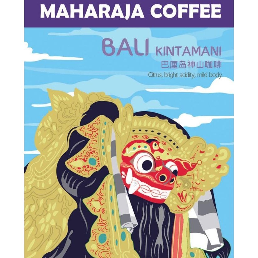 

Kopi Arabika Bali Kintamani 1Kg Econo Pack Maharaja Coffee
