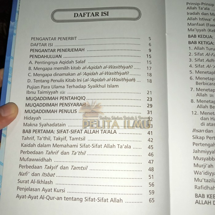 

Buku Syarah Aqidah Sithiyah - Prinsip-Prinsip Aqidah Ahlus Sunnah