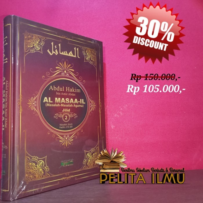 

Buku Al-Masaa-Il - Masalah-Masalah Agama Jilid 2