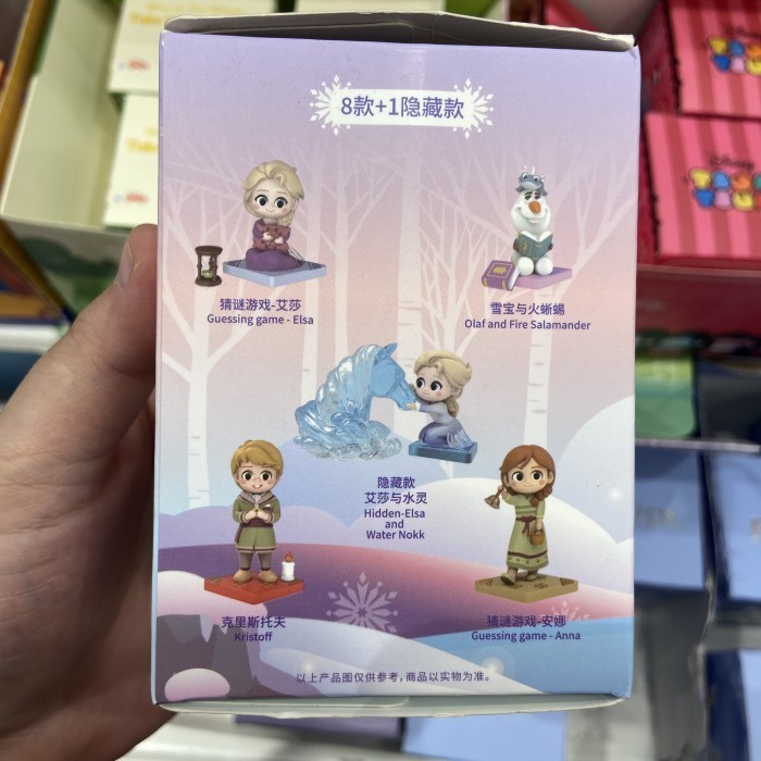 

Disney Frozen 2 Figure Blind Box