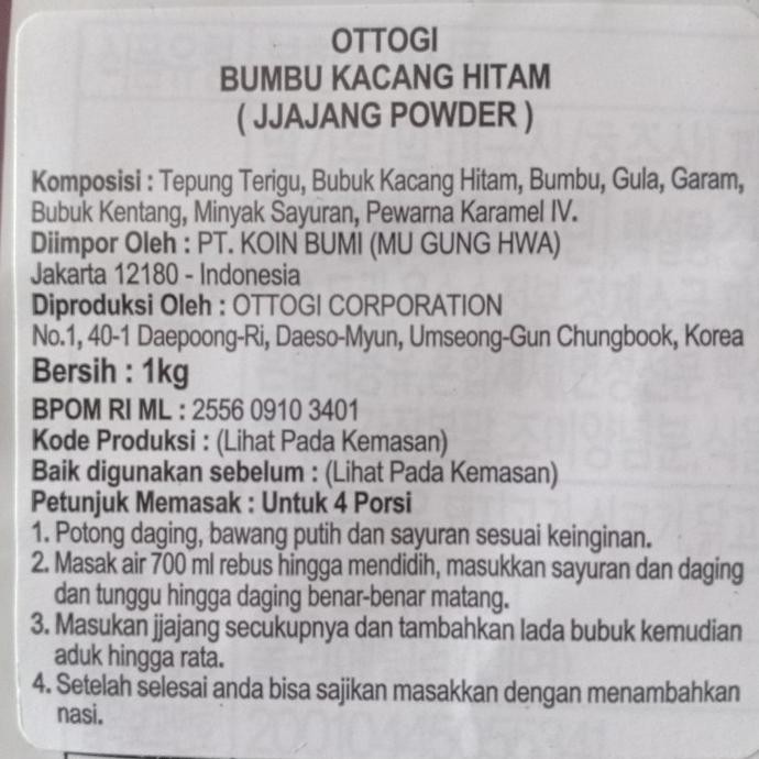

NEW PRODUK OTTOGI JJAJANG (CHAJANG POWDER)BUMBU KACANG HITAM KOREA !!!!!