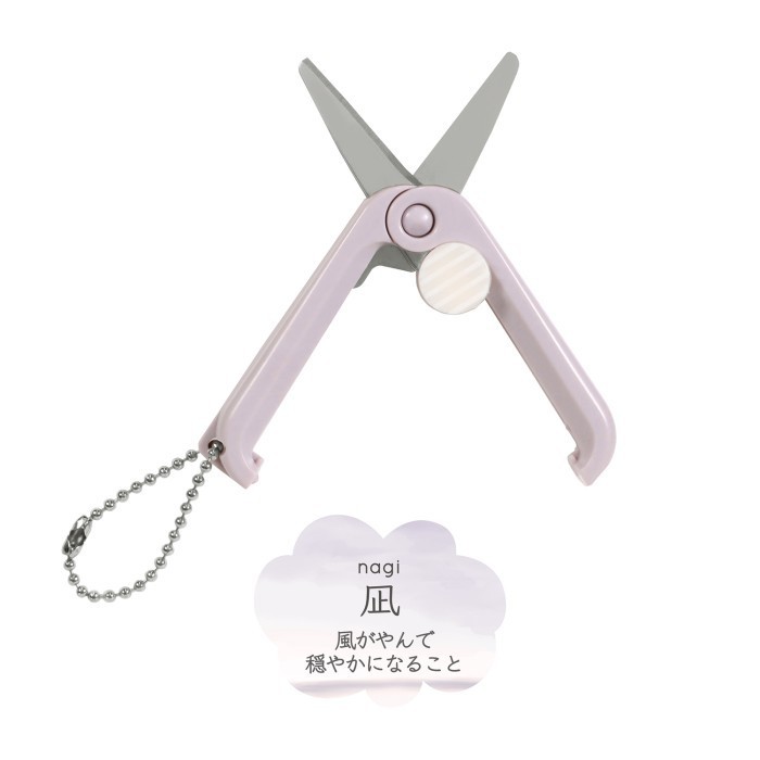 

Kutsuwa Hi Line Ultra Small Portable Scissor Light Gunting Lipat Mini
