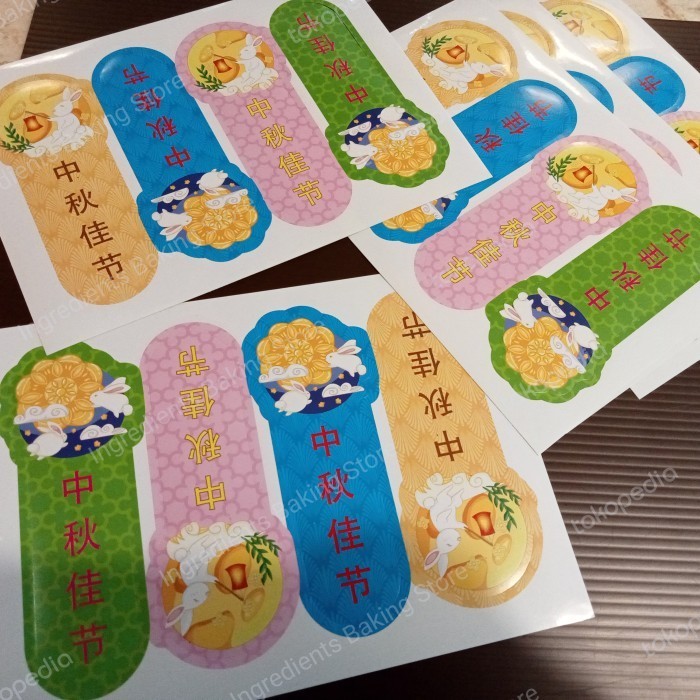 

Adlian Sticker Mooncake Mc-3 /5Pc