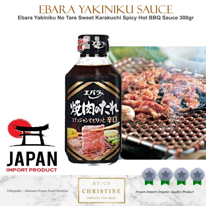 

Ebara Yakiniku Sauce Tare Sweet Spicy Bbq Sauce 300 Gr