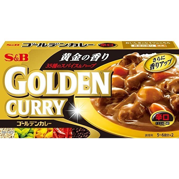 

Japan Curry Sauce S&B Golden Curry Spicy/ Saus Kari Jepang