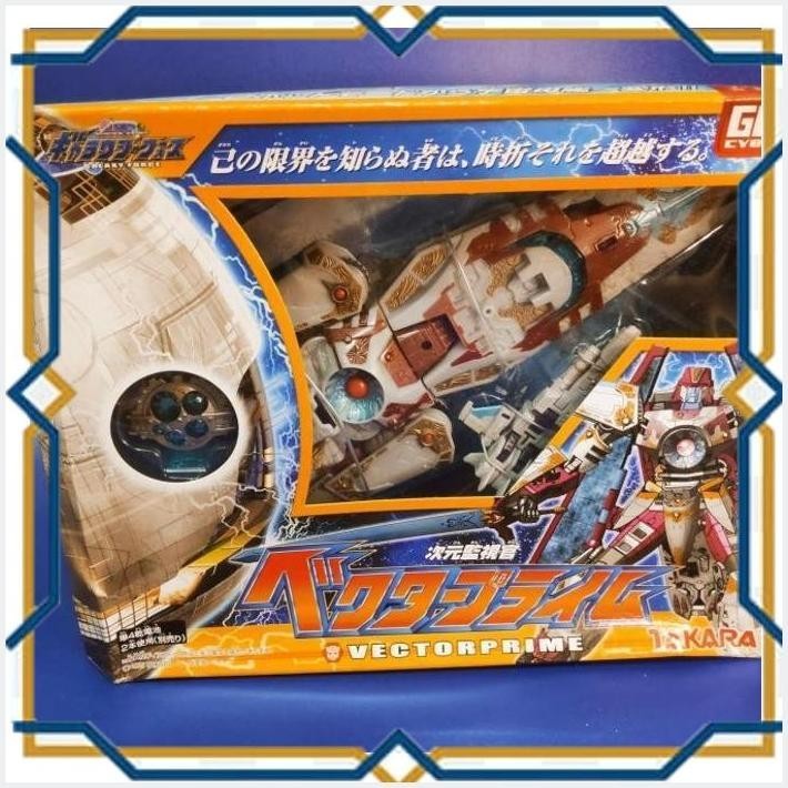 [CLC] TRANSFORMERS CYBERTRON : VECTOR PRIME TAKARA