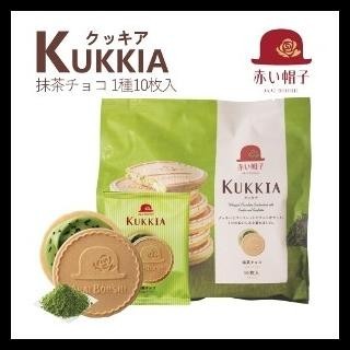 

[Akai Bohshi] Tivoli Kukkia Matcha Cookies - Biskuit Jepang Import