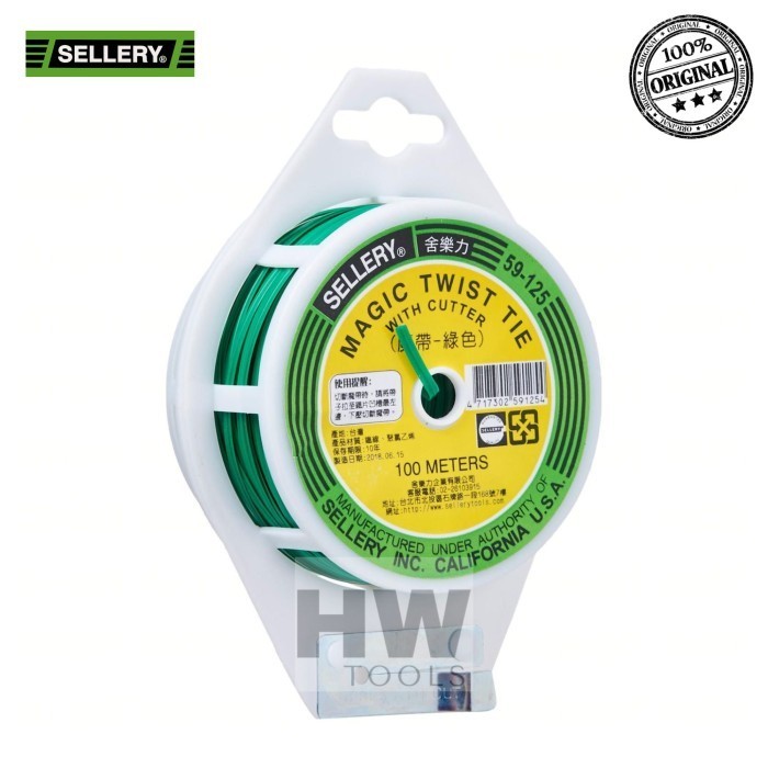 

PENGIKAT KABEL TIES / MAGIC TWIST TIE 100 METER SELLERY