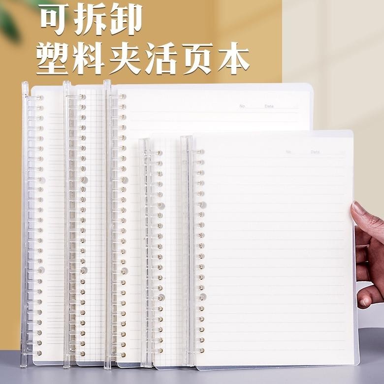 

DAY7 BINDER A5 / B5 ISI 70 LEMBAR SIMPEL ELEGAN PENGAIT TARIK BUKA TUTUP KREATIF LUCU / BUKU CATATAN GRATIS ONGKIR