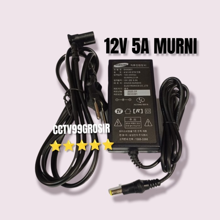 ADAPTOR 12V 5A CCTV ( BUAT CAMERA DVR) MURAH BAGUS