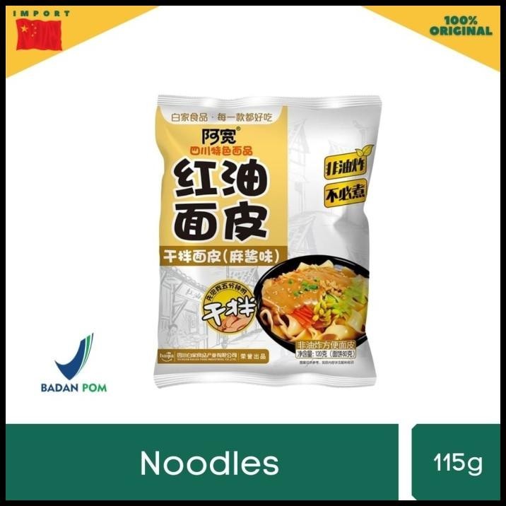 

Akuan Broad Noodle Sesame Paste Flavour