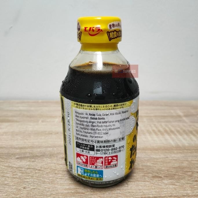 

NEW PRODUK EBARA SUKIYAKI NO TARE 300ML - SAUS BUMBU CELUP COCOL DIPPING SAUCE !!!!!