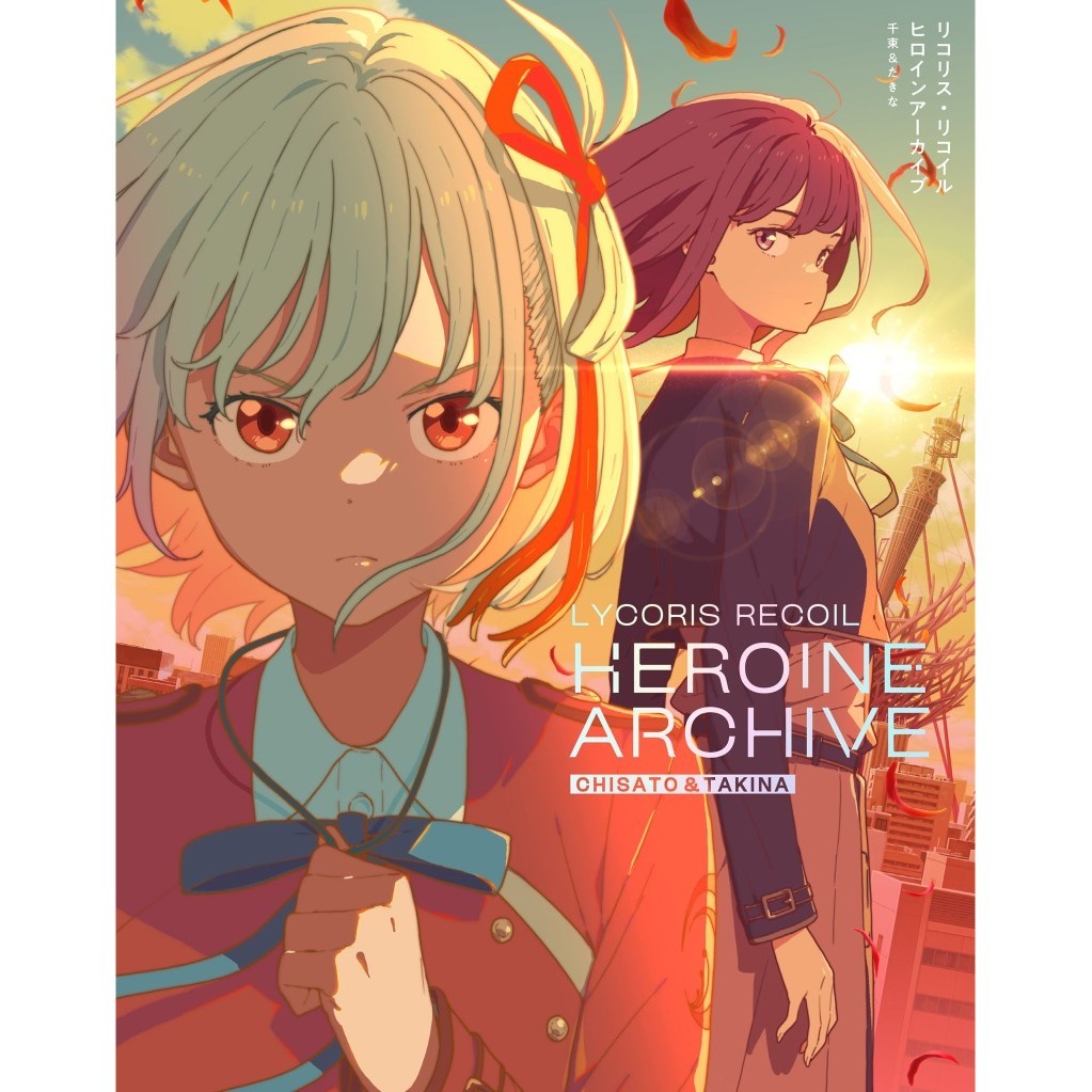 

Lycoris Recoil Heroine Archive ( D )