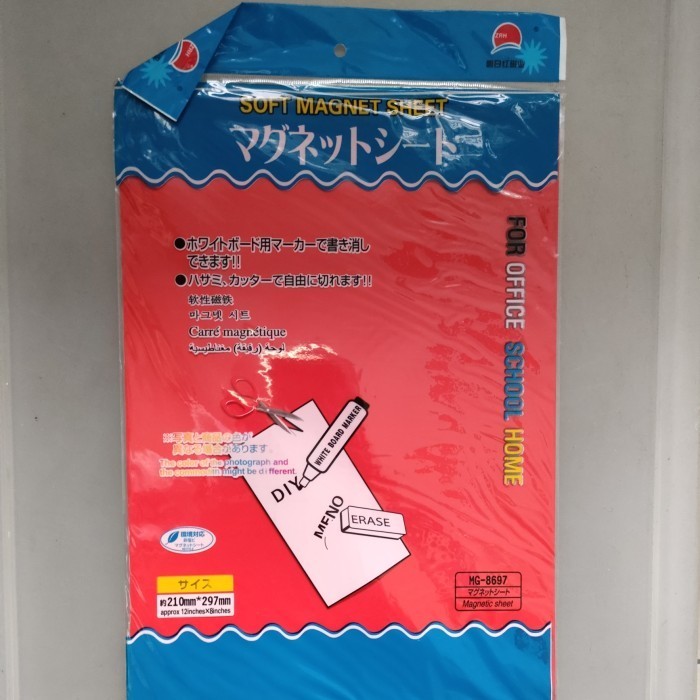 

soft magnet sheet bisa ditulisi bisa dipotong