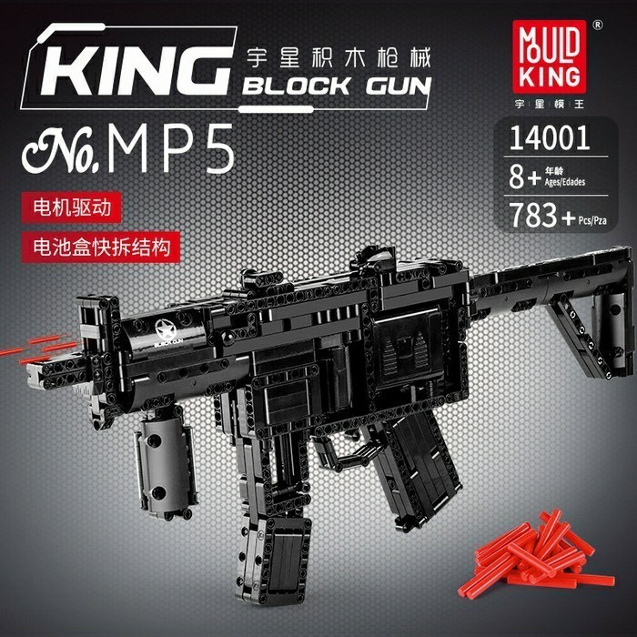 MOULD KING 14001 MP5 SUBMACHINE GUN BRICK BUILDING BLOCK