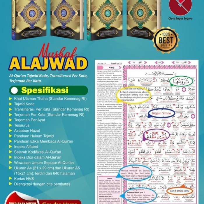 

Al quran alajwad a4 terjemah perkata latin tajwid