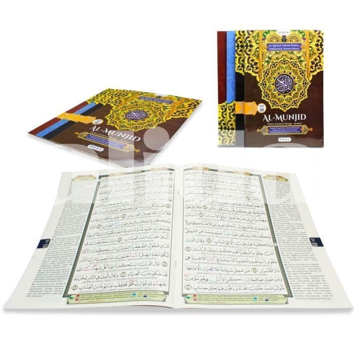 

Al-Quran PER JUZ Terjemah Latin Al-Munjid Alquran PerJuz Almunjid
