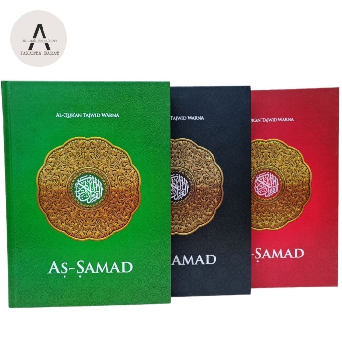 

Alquran Assamad Uk A4, Alquran As-Samad Tajwid Warna Tanpa Terjemah