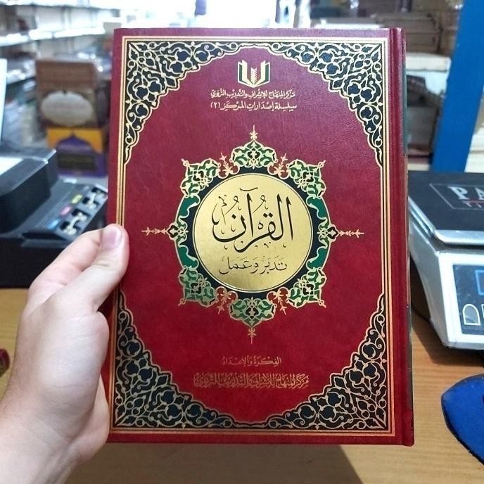 [Bayar Di Tempat] Al Quran Tadabbur Wa Amal