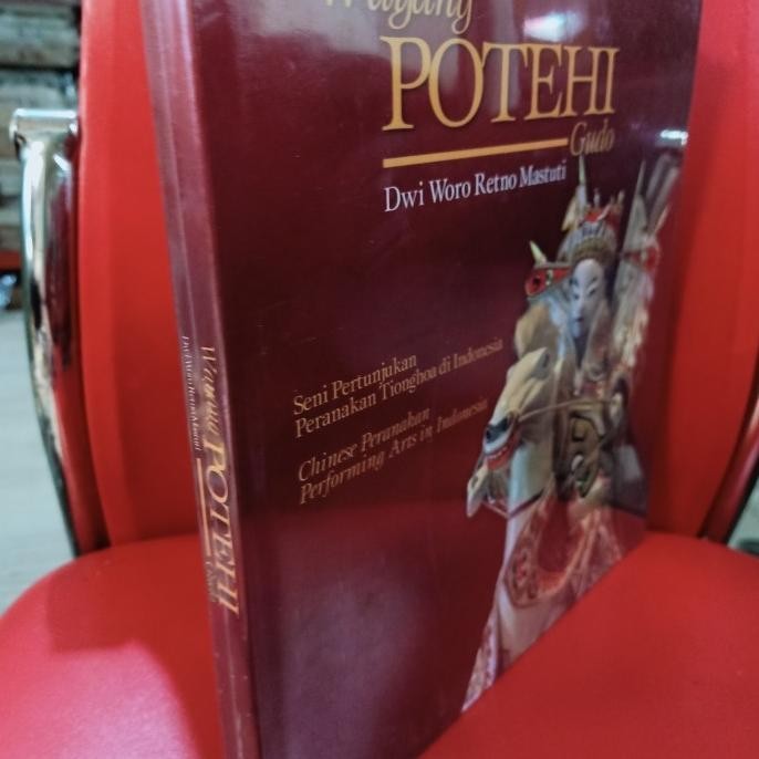 [Ready Stock] Buku Wayang Potehi Gudo By Dwi Woro Retno Mastuti