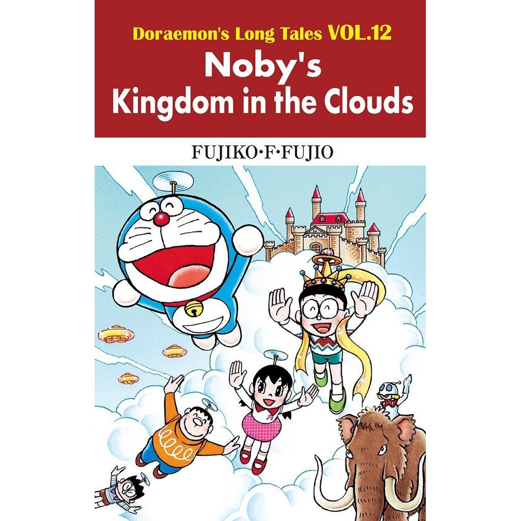 

Doraemon's Long Tales v12 - Noby's Kingdom in the Clouds (Komik / Full Color / D)