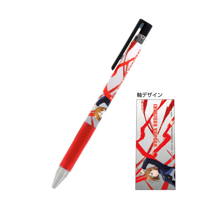 

Ready Pilot Juice Up Jujutsu Kaisen Gel Ink Pen 0.4mm Limited Edition