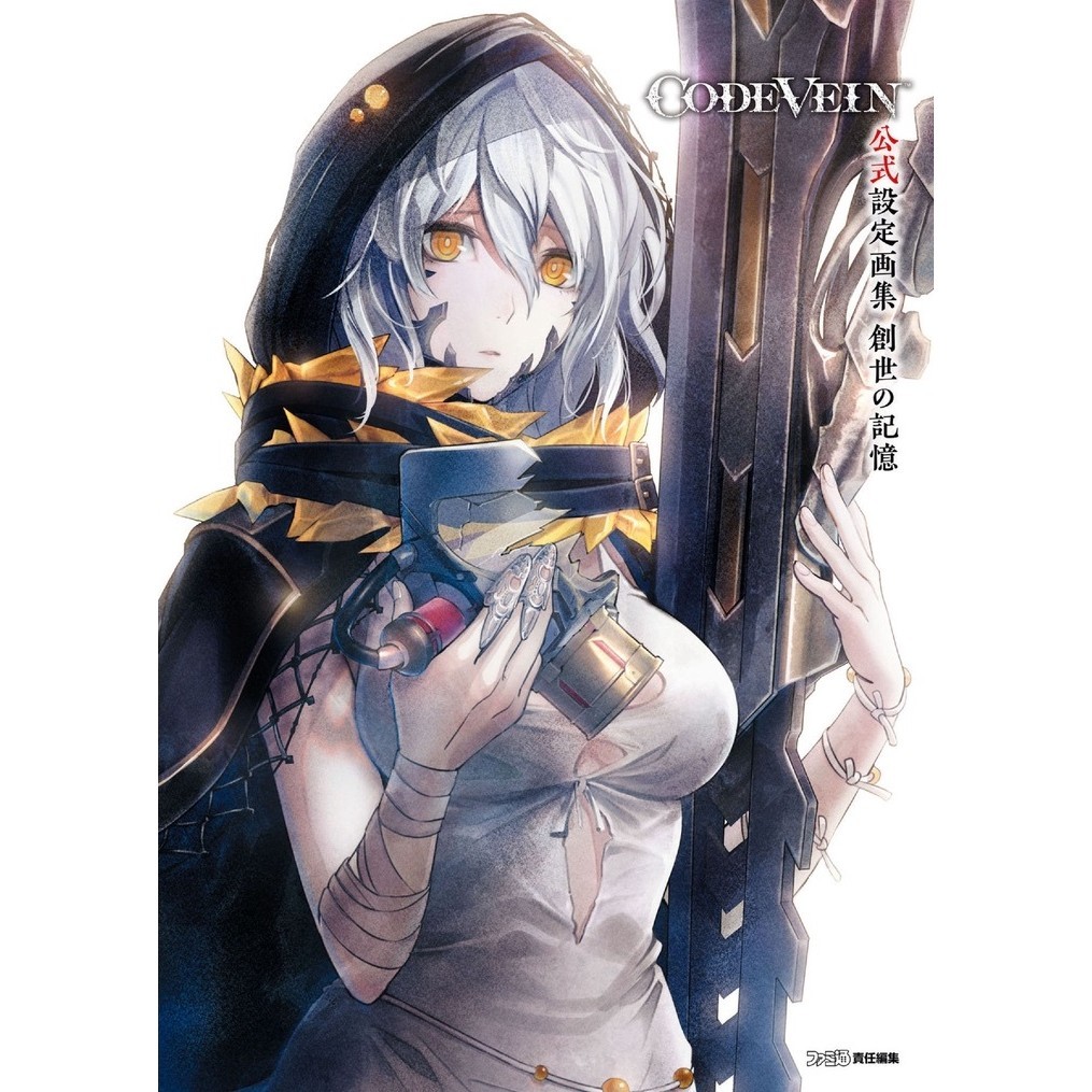 

CODE VEIN Official Artworks ( D )