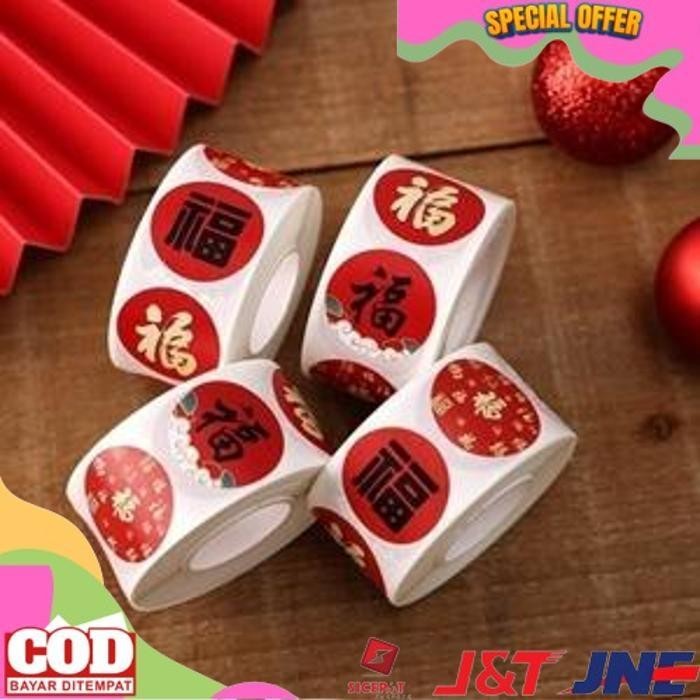 

DISCOUNT DY PACK STICKER ROLL SINCIA IMLEK FU BARONGSAI SMERAH / STICKER MERRY XMAS