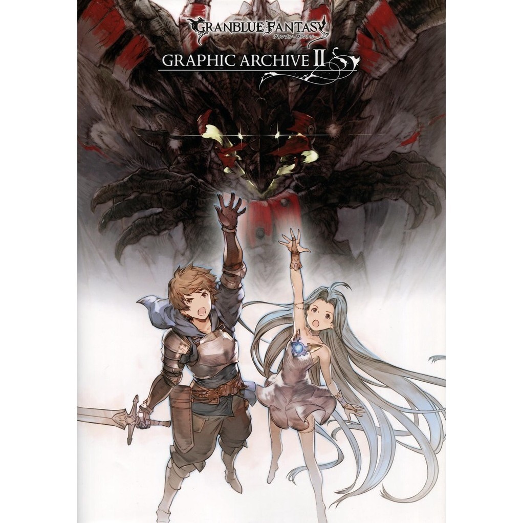 

Granblue Fantasy - Graphic Archive II ( D )