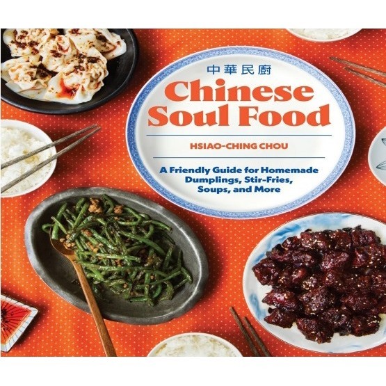 

Chinese Soul Food ( D )