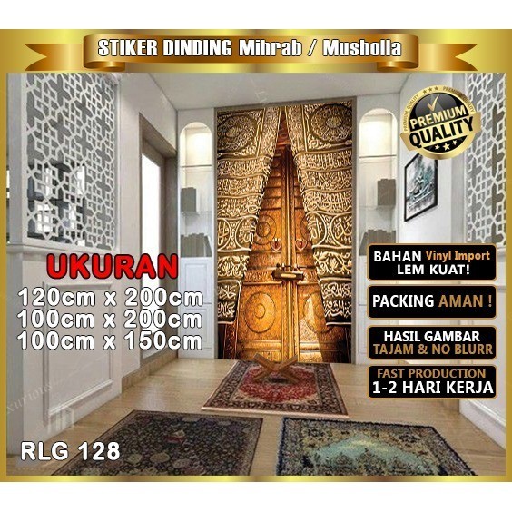 STIKER DEKORASI MUSHOLLA / MIHRAB DEKORASI DINDING RUANG MUSHOLLA 1