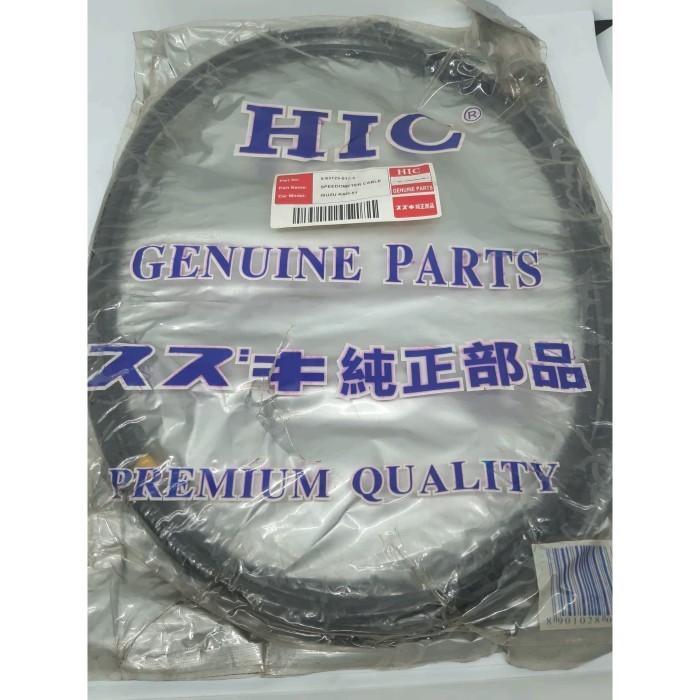 Kabel Kilometer Isuzu KAD-51