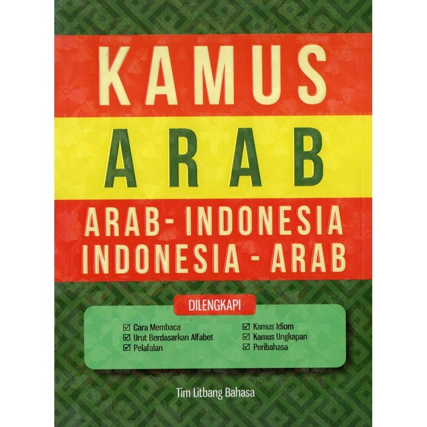 Gramedia - Highly Unlikely