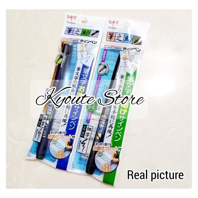 

Bundling 2 pcs Tombow Fudenosuke Soft Hard Tip Brush Pen Lettering Art