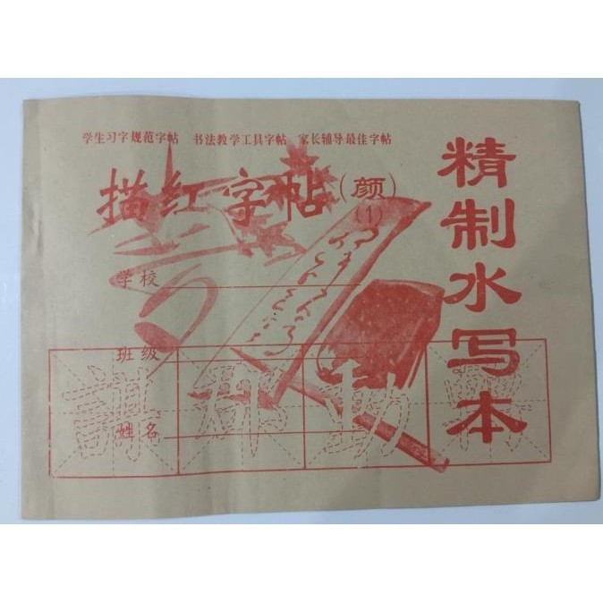 

Kertas Kaligrafi Karbon Latihan Berpola