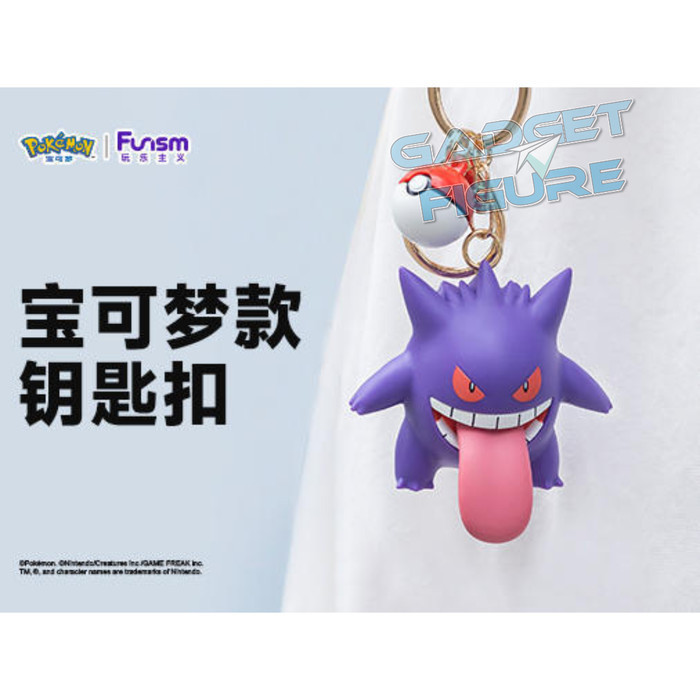 Cas Pokemon Gengar Keychain Gantungan Kunci Funism Licensed Original