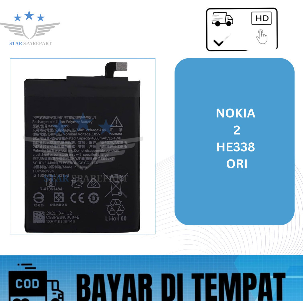 BATERAI NOKIA 2 / HE338