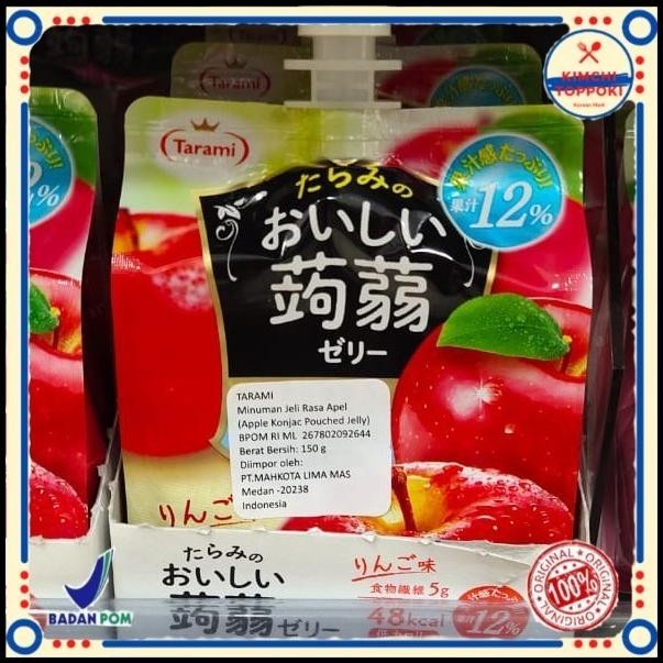 

Tarami Apple Konjac Pouche Jelly 150Gram