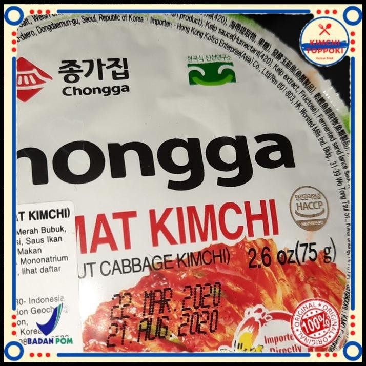 

Congga Premium Kimchi 175 Gram