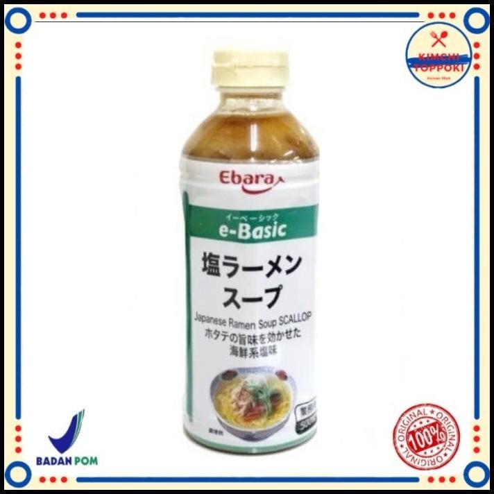 

Ebara E-Basic Shio Ramen Soup Scallop 500 Ml