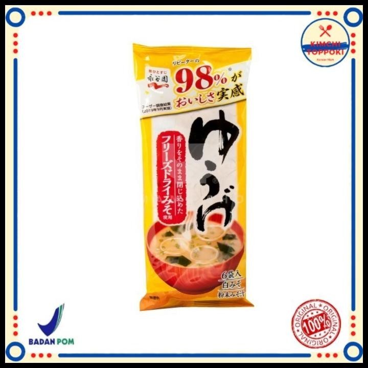 

Nagatanien Miso Soup Yuuge / Miso Putih Instan (6X8.3 Gr) 49.8 Gram