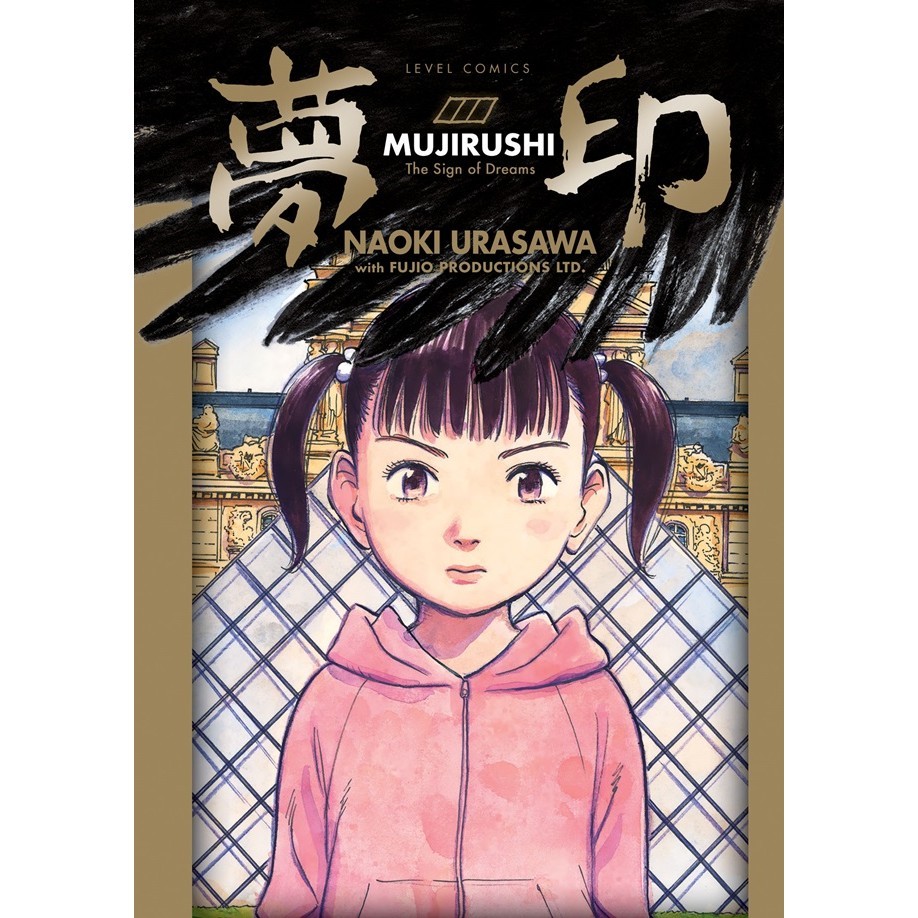 Lc: Mujirushi The Sign Of Dreams