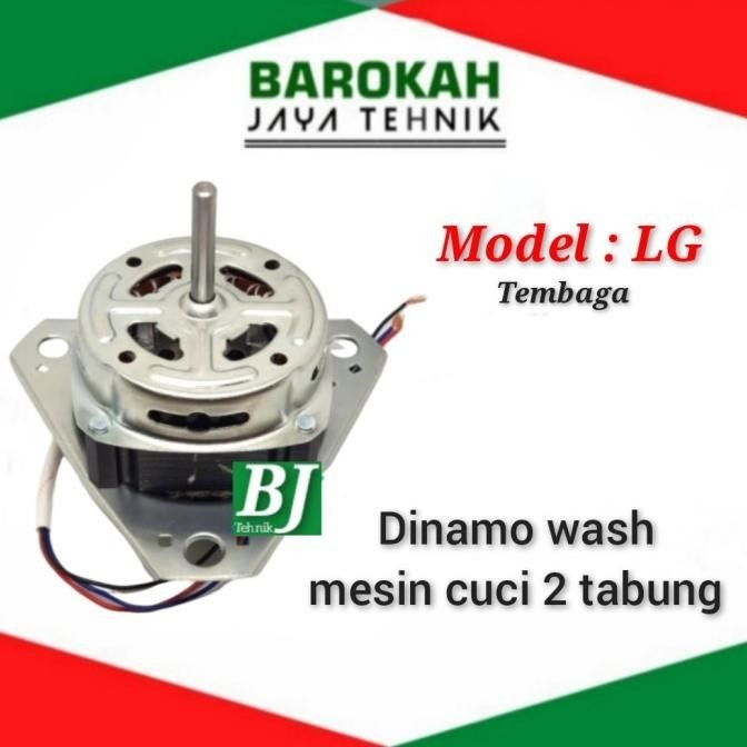 Dinamo Spin Pengering Mesin Cuci Lg 2 Tabung Promo