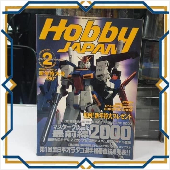 

[CPS] BUKU BOOK HOBBY JAPAN NO 368