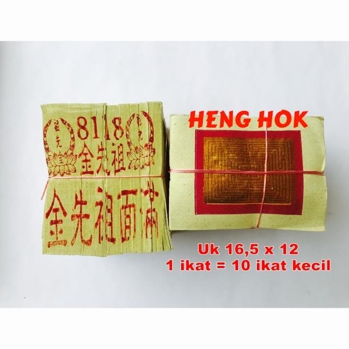

KERTAS SEMBAHYANG LELUHUR / KONG MA KIM 8118